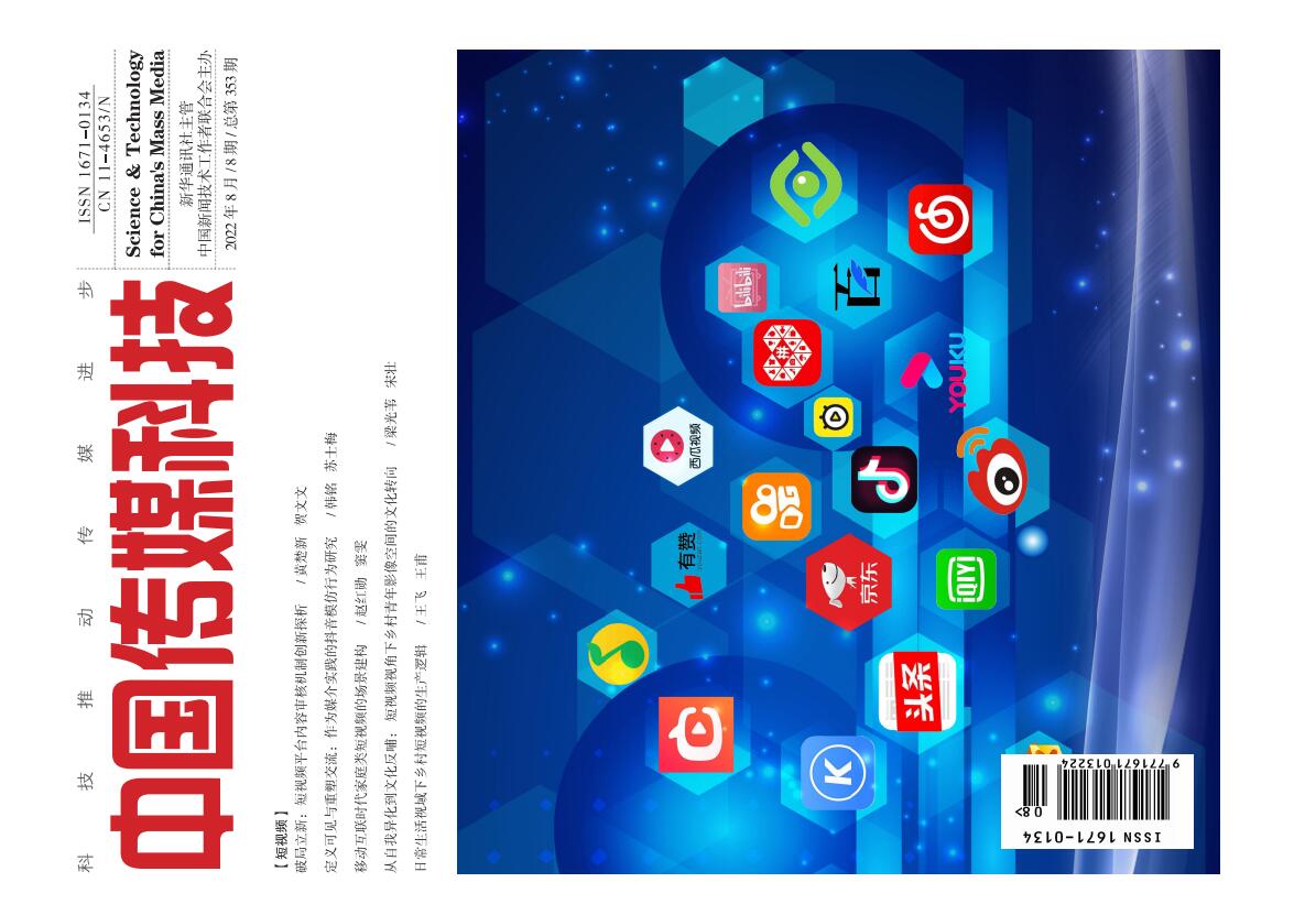 2025传媒类什么专业最吃香